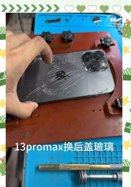 苹果手机后盖拆卸方法是什么？