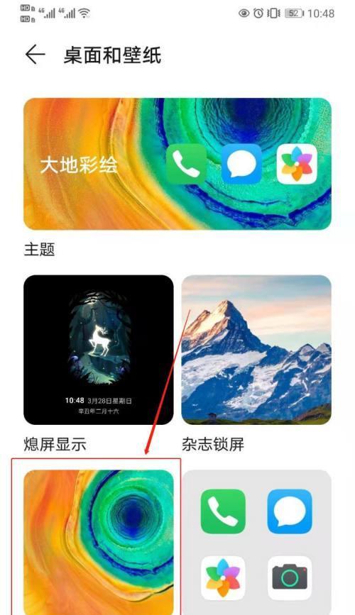 荣耀手机双锁屏问题如何解决？有哪些方法？