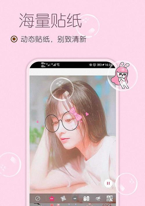 哪款手机软件具有自拍美颜功能？如何使用？