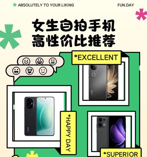 哪款手机软件具有自拍美颜功能？如何使用？