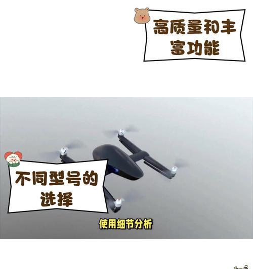 无人机普控平板支架的安装步骤是什么？