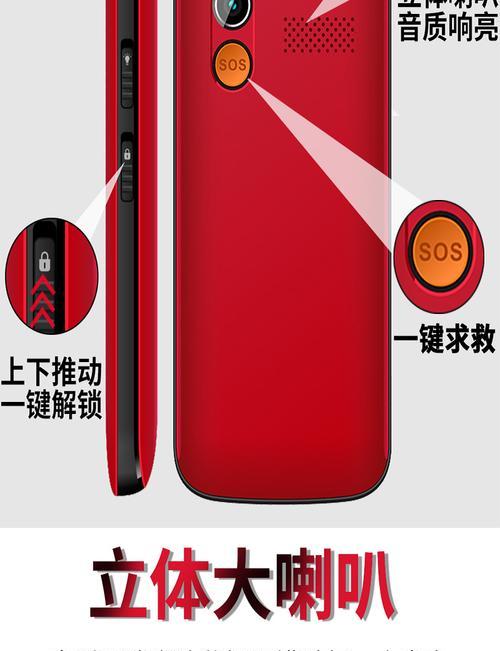 苹果手机红色带按键是什么功能？如何使用？
