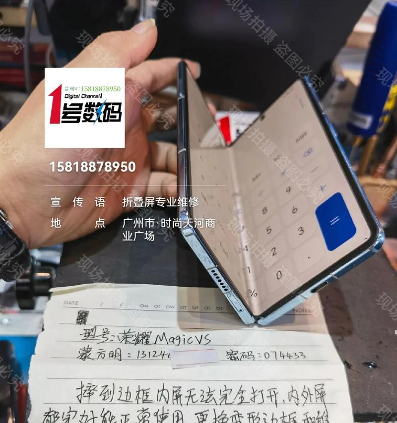荣耀50s手机壳曲屏的设置方法是什么？如何调整以保护屏幕？
