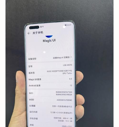 荣耀50s手机壳曲屏的设置方法是什么？如何调整以保护屏幕？