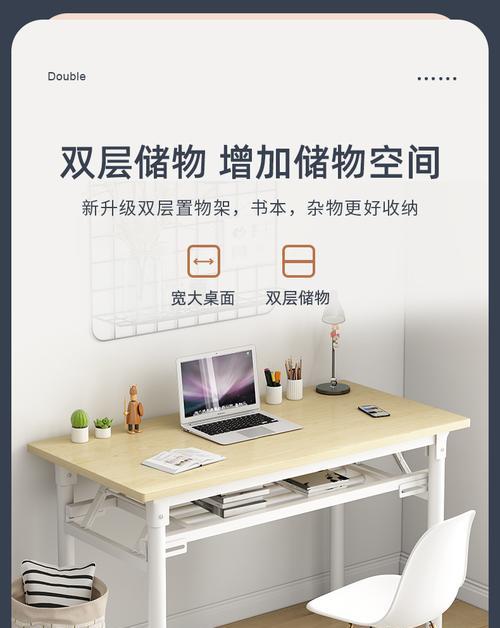 电脑桌卧室安装需要注意什么？安装步骤是怎样的？