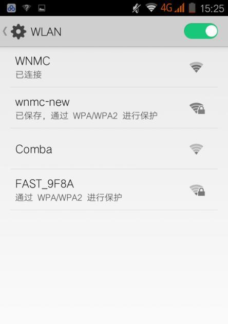 校园网解除绑定的具体步骤是什么？