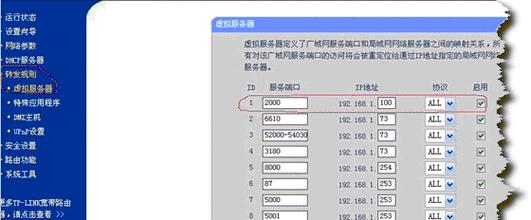 遗留网关如何重新配置使用？使用他人网关需要注意什么？