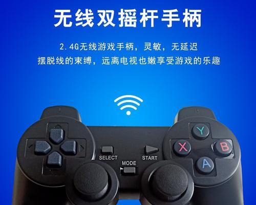远程双人游戏机的玩法是什么？如何进行远程对战？