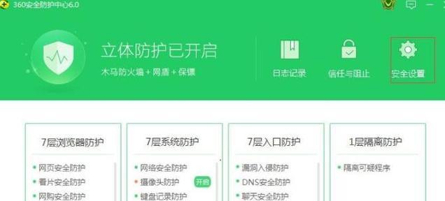 关闭防火墙防止应用被拦截的方法是什么？这样做安全吗？