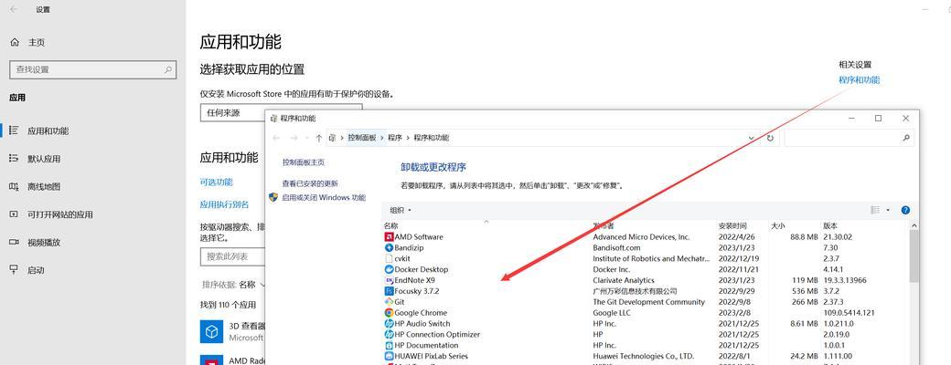 关闭防火墙防止应用被拦截的方法是什么？这样做安全吗？