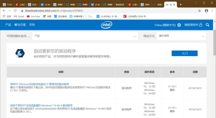 无线网卡9560ac性能评价如何？
