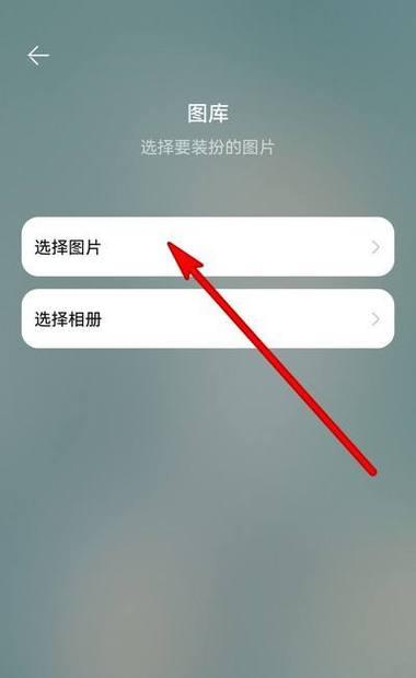 旧华为手机更换账号的步骤是什么？