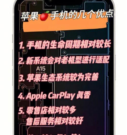 苹果手机压屏支架的用途是什么？如何正确使用？