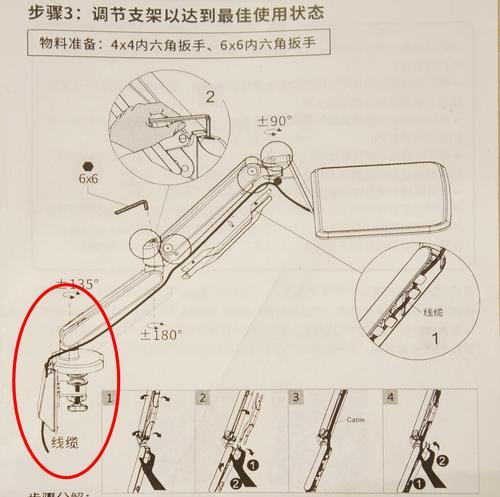 苹果手机压屏支架的用途是什么？如何正确使用？