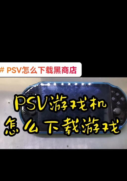 手机给游戏机加速的设置方法是什么？效果明显吗？