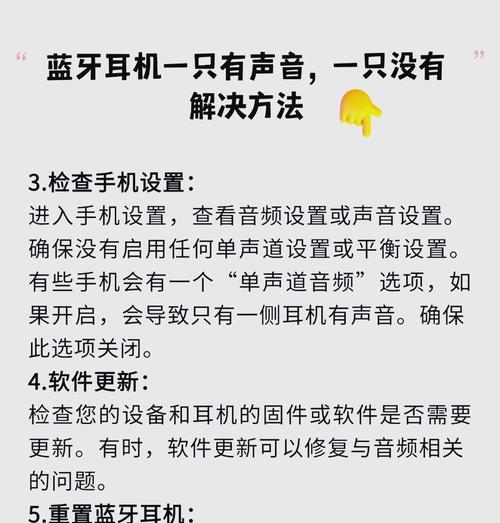 圆筒不入耳蓝牙耳机怎么用？使用过程中需要注意什么？