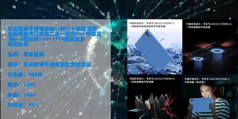 荣耀平板运行电脑游戏的步骤？