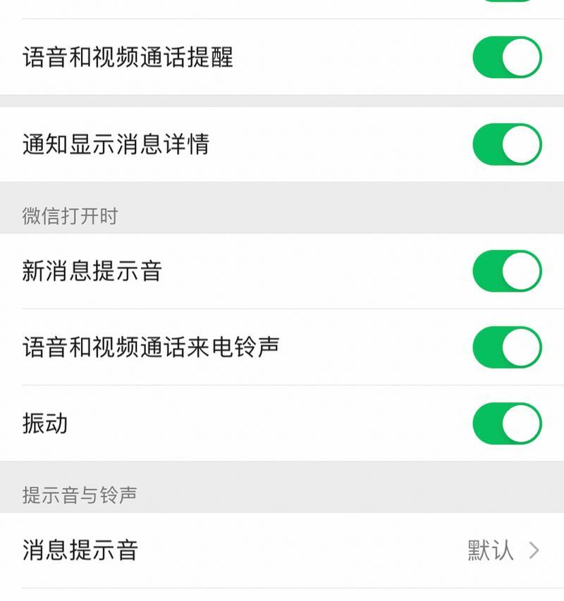 压到苹果手机为什么响？手机发出响声的原因是什么？