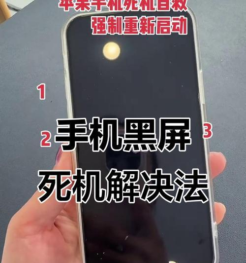 苹果手机为何会无端卡死机？如何预防和解决？