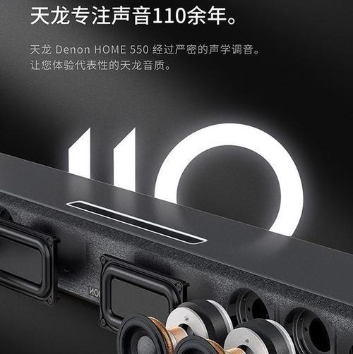 老天龙组合音响7.0的评价如何？质量怎么样？