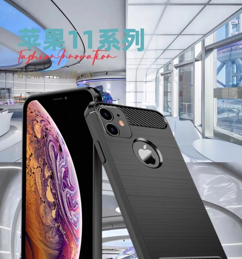 苹果手机碳纤维壳的拆装方法是什么？