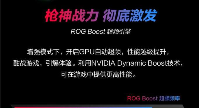 枪神激活独立显卡的方法是什么？步骤是怎样的？