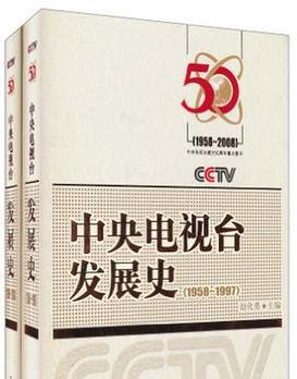 央视最新推出的电视机型号是什么？特点有哪些？