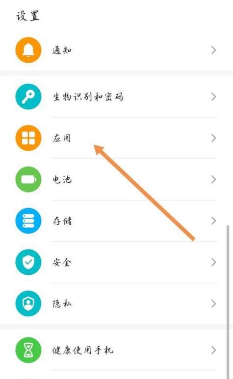 荣耀手机的马达震感如何调整？有哪些设置选项？