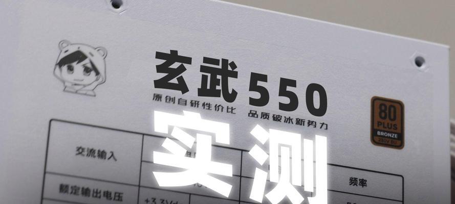 玄武电源为何如此受欢迎？它有哪些独特之处？
