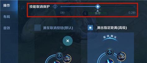小米手机王者荣耀小窗关闭方法是什么？关闭后有什么影响？