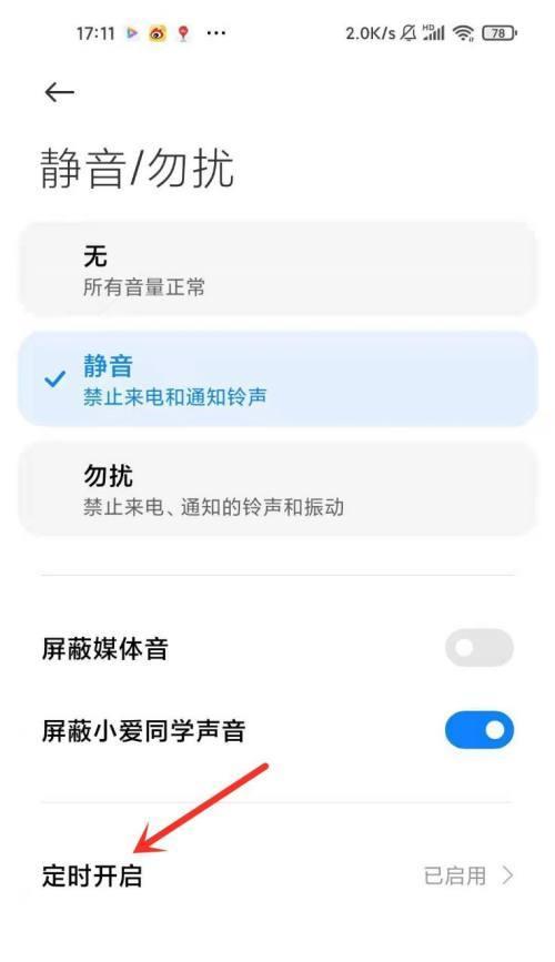 小米手机王者荣耀小窗关闭方法是什么？关闭后有什么影响？