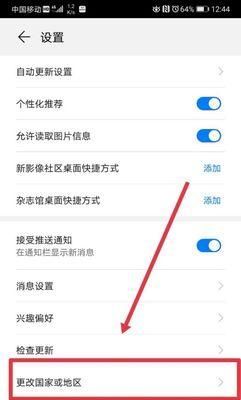 荣耀手机分享删除的内容如何找回？有无技巧？