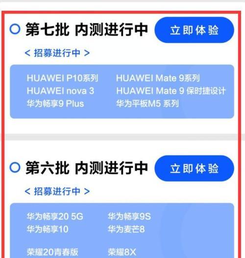 荣耀手机分享删除的内容如何找回？有无技巧？