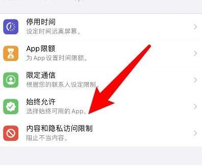 新触屏模拟器软件的下载方法是什么？
