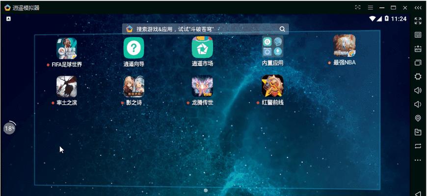 新触屏模拟器软件的下载方法是什么？