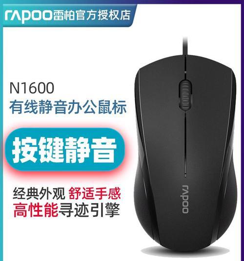 苹果电脑正版鼠标的正确使用方法是什么？