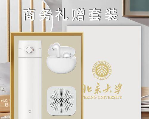 蓝牙耳机与音箱连接步骤是什么？