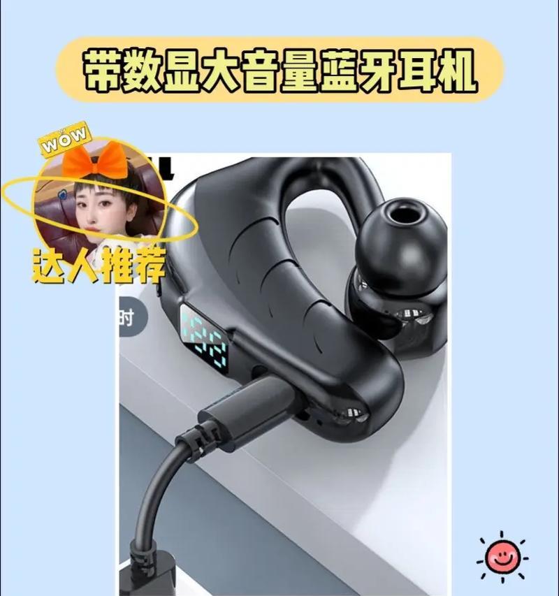 蓝牙耳机与音箱连接步骤是什么？