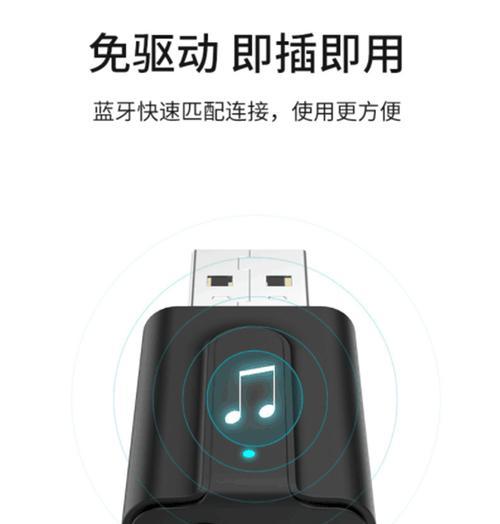 蓝牙耳机与音箱连接步骤是什么？