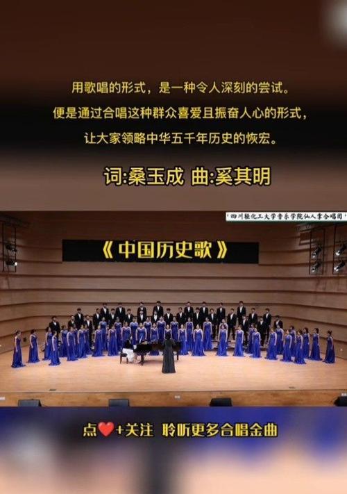 手机软件合声怎么弄的？合声设置步骤是什么？