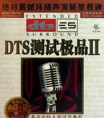 手机软件合声怎么弄的？合声设置步骤是什么？