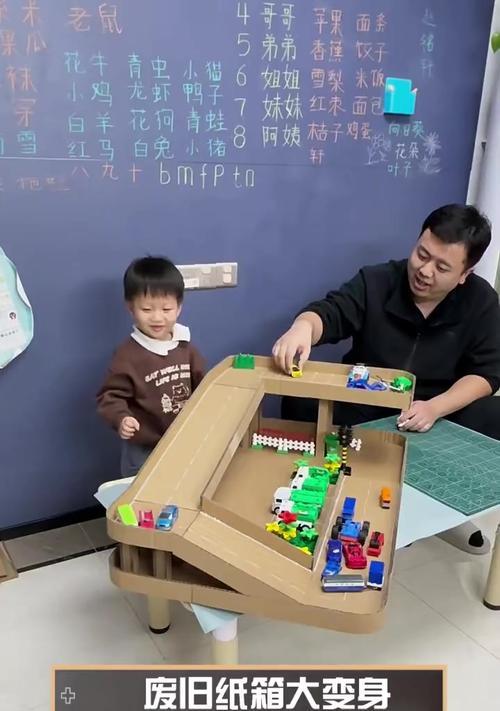 纸箱游戏机制作教程视频在哪里？