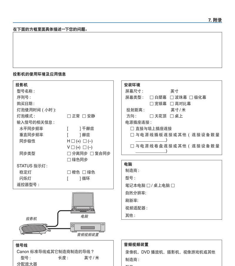佳能相机取景器框框去除方法？如何优化取景？