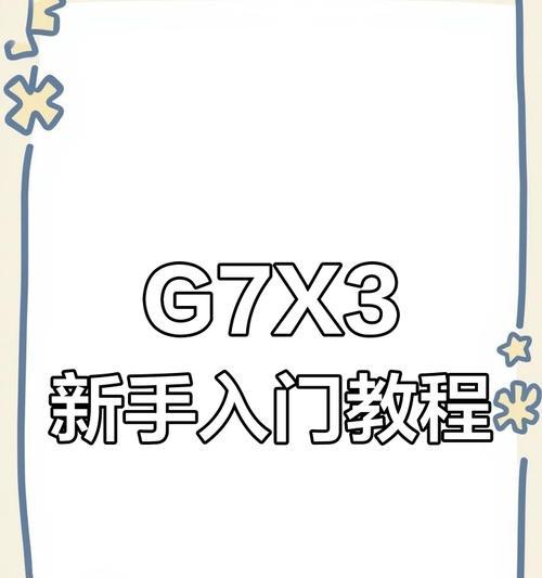 佳能相机取景器框框去除方法？如何优化取景？