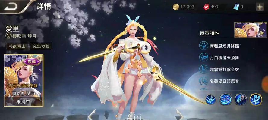 荣耀手机如何安装美服游戏？安装过程中需要注意什么？