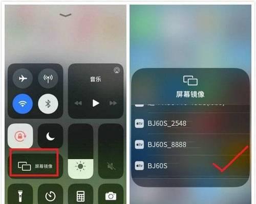 怎么镜像投屏到平板上电脑？操作步骤是怎样的？