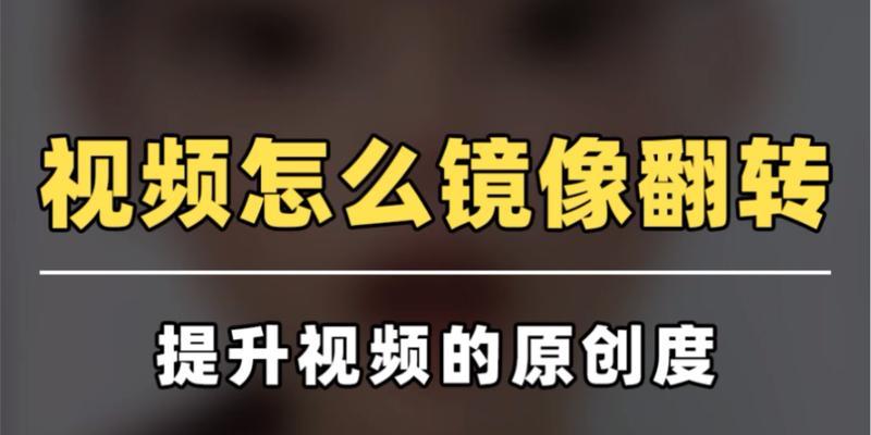 怎么镜像投屏到平板上电脑？操作步骤是怎样的？