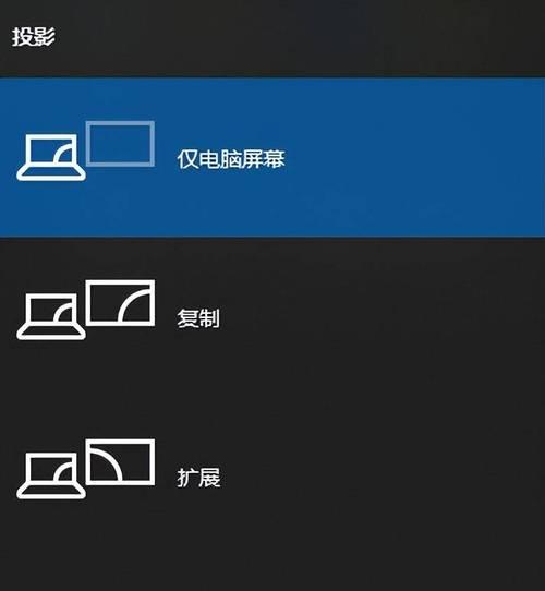 怎么镜像投屏到平板上电脑？操作步骤是怎样的？