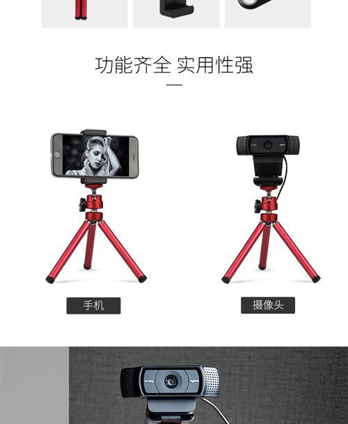 手机软件自动转化支架功能的名称是什么？如何使用？