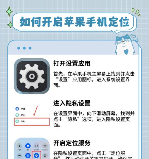 苹果设备蓝牙图标如何显示？设置步骤是什么？